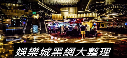 大巨人娛樂城-百家樂密技！在百家樂賺錢的7個秘訣大公開！
